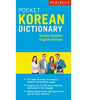 Periplus Pocket Korean Dictionary: Korean-English, English-Korean