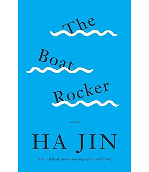 The Boat Rocker