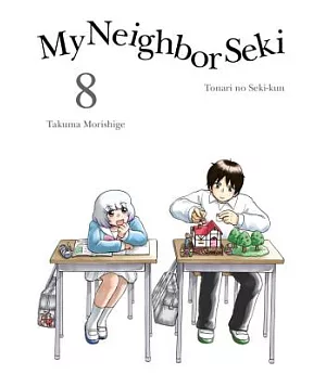 My Neighbor Seki 8