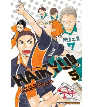 Haikyu!! 5: Shonen Jump Manga Edition
