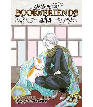 Natsume’s Book of Friends 20
