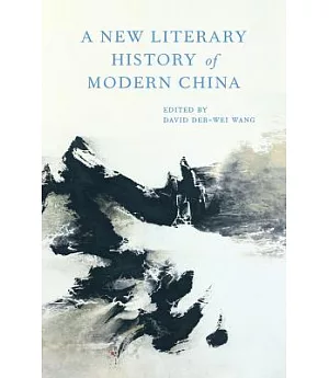 A New Literary History of Modern China