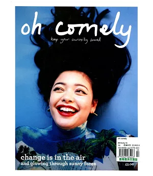 Oh Comely 第29期/2016