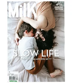 Milk 法國版 第55期 3月號/2017