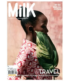 Milk 法國版 第56期 6月號/2017