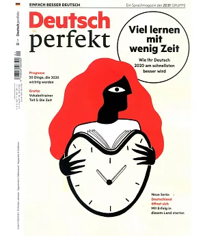 Deutsch perfekt 第1期/2020