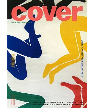 COVER magazine 第58期 春季號/2020