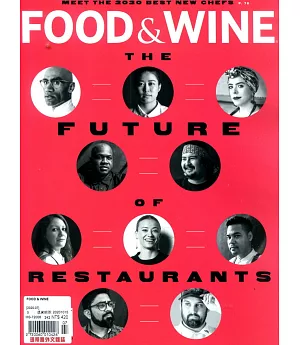 FOOD & WINE 7月號/2020