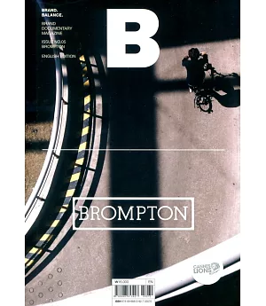 Magazine B 第5期 BROMPTON