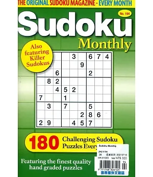 Sudoku Monthly 第194期