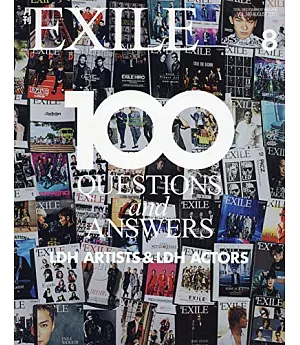 月刊EXILE 8月號/2020