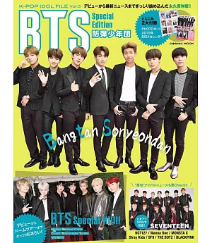 K-POP韓國人氣偶像團體情報特集 VOL.5：BTS Special Edition（附寫真卡＆月曆）