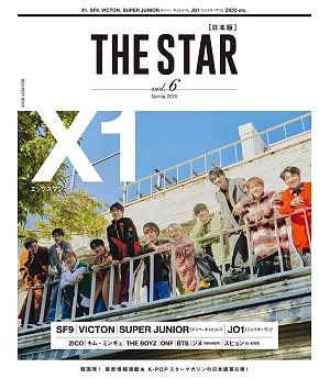 THE STAR日本版韓國偶像情報 VOL.6：X1