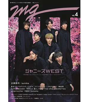 MG音樂情報誌 NO.4：Johnny’s WEST