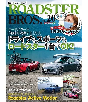 ROADSTER BROS. (ロードスターブロス) Vol.20