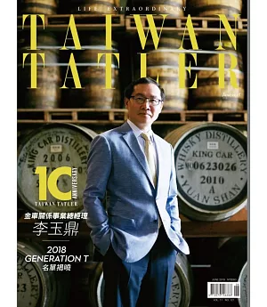 TAIWAN TATLER 6月號/2018 第121期