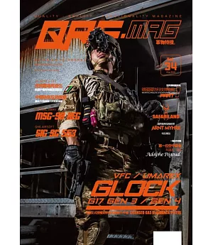 QRF MONTHLY 8月號/2018 第34期