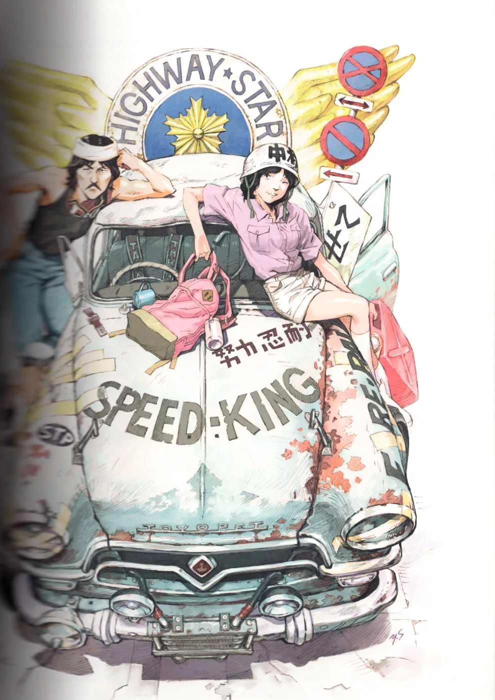 大友克洋畫集 Tribute To Otomo 買書網