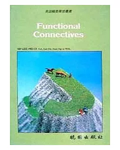 Functional Connectives/調價