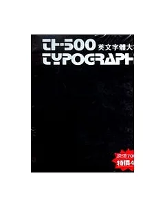 TH-500英文字體大字典
