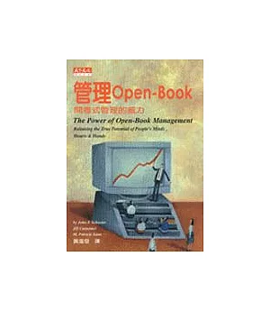 管理Open-Book : 開卷式管理的威力