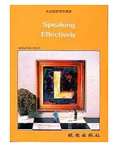 speaking effectively/調價