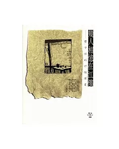 幾人相憶在江樓-豐子愷的抒情漫畫