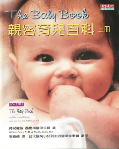 The Baby Book：親密育兒百科(上)