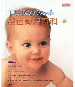 The Baby Book：親密育兒百科(下)