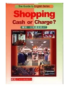 Shopping Cash or Charge?-購物付現還是刷卡？