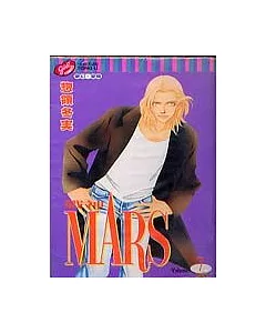 MARS戰神 7