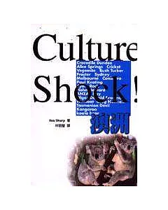 Culture Shock！澳洲