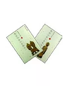 佛經台語注音課本(上下合售)(2書6CD)