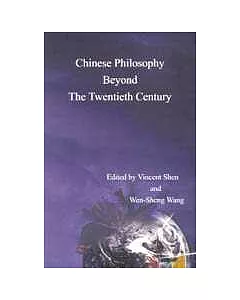 Chinese philosophy beyond the twentieth century