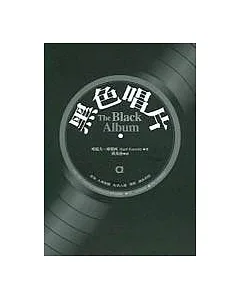 黑色唱片