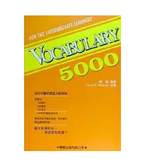 Vocabulary 5000