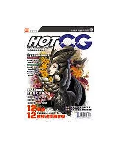 Hot CG