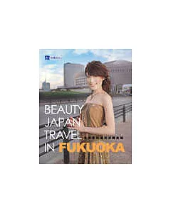 楊思敏之Japan Beauty Travel
