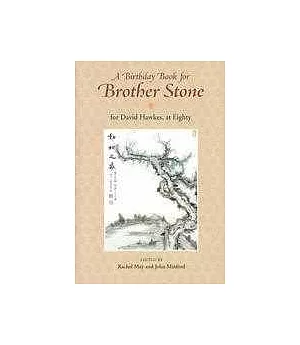 A Birthday Book for Brother Stone：For David Hawkes, at Eighty