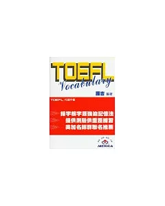 TOEFL Vocabulary 托福字彙