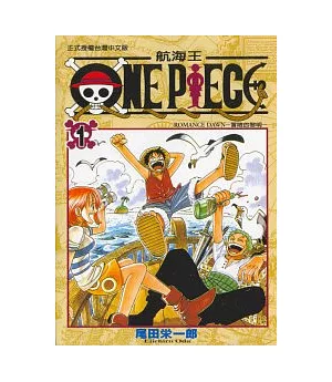 ONE PIECE航海王 1