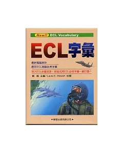 ECL字彙(書/4CD)