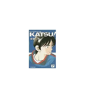 KATSU!青春交叉點 7