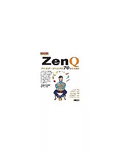 ZenQ：吃得聰明、活得開心的70個生活智慧