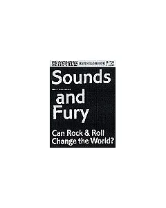 聲音與憤怒：搖滾樂可能改變世界嗎