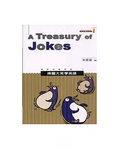 捧腹大笑學英語（書+2CD）A Treasury of Jokes