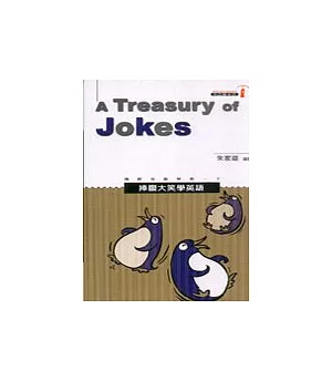 捧腹大笑學英語（書+2CD）A Treasury of Jokes