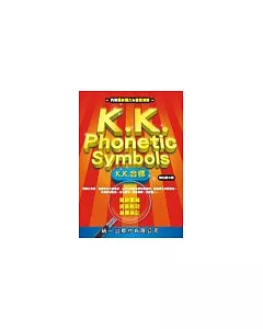 K.K. Phonetic Symbols-[K.K.音標]