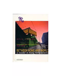 越界光影：香港電影讀本(英文版)