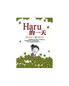 Haru的一天